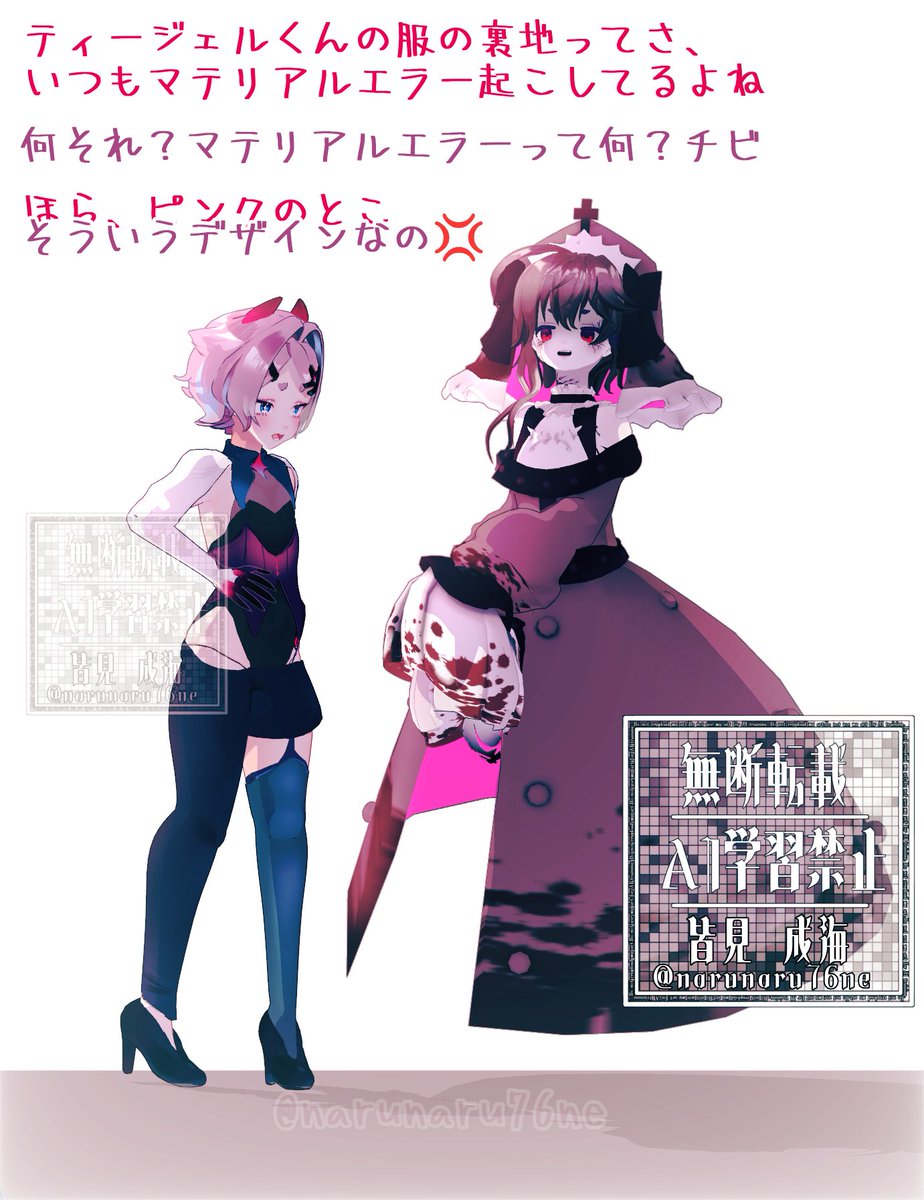 ちゃる様　追加分 これティージェルくんに言ったら「何の話か知らないけど引っぱたいて