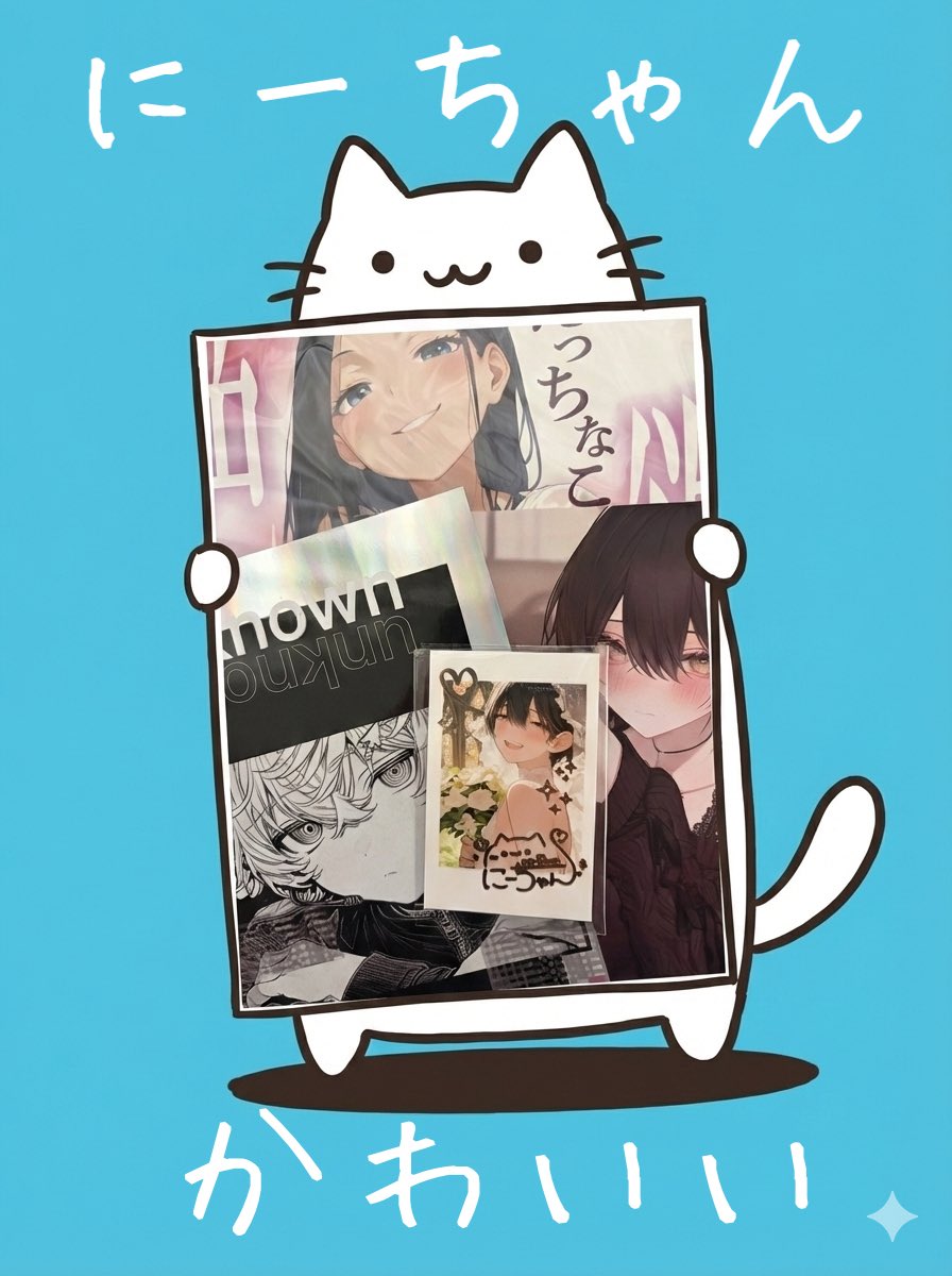 カッコ🌈 (@kakowara24) / Posts / X