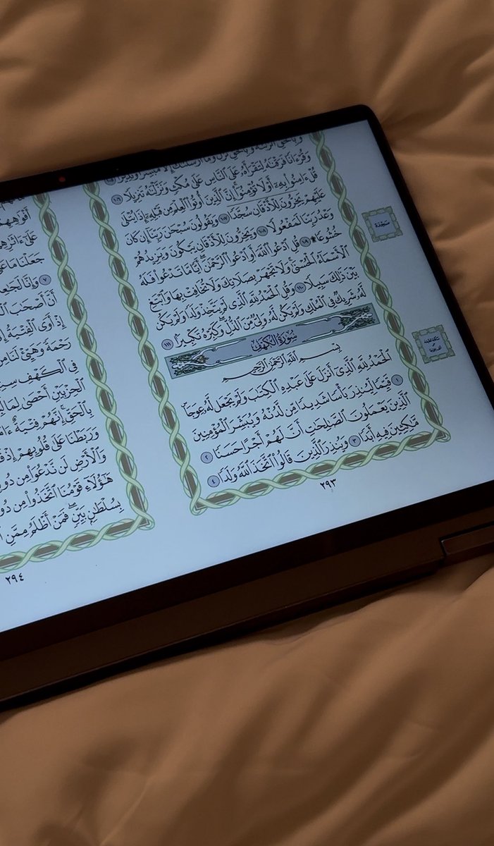 lrrix_'s tweet image. نهاريات الجمعة 
✨❣️☕️📿