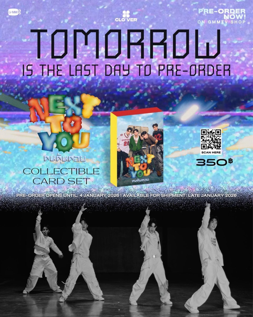 พรุ่งนี้พรีออเดอร์ CLO’VER COLLECTIBLE CARD SET วันสุดท้ายแล้วน้า

สั่งซื้อที่นี่ / Order Here
CLO’VER COLLECTIBLE CARD SET
gmm-tv.com/shop/clover-co…

Pre-order opens now until January 4, 2026.
All purchase orders will be shipped sequentially starting from late January 2026.