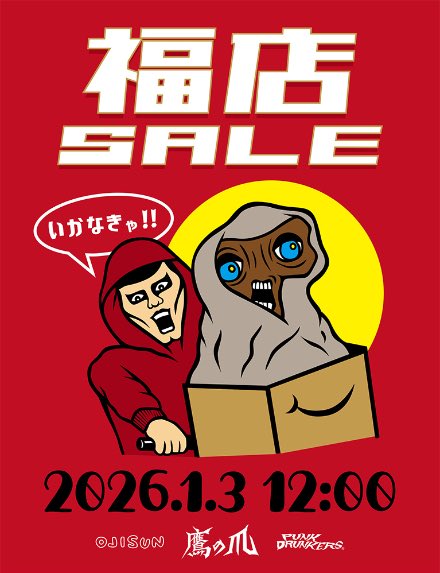 PUNK DRUNKERS (@PUNKDRUNKERSPDS) / Posts / X