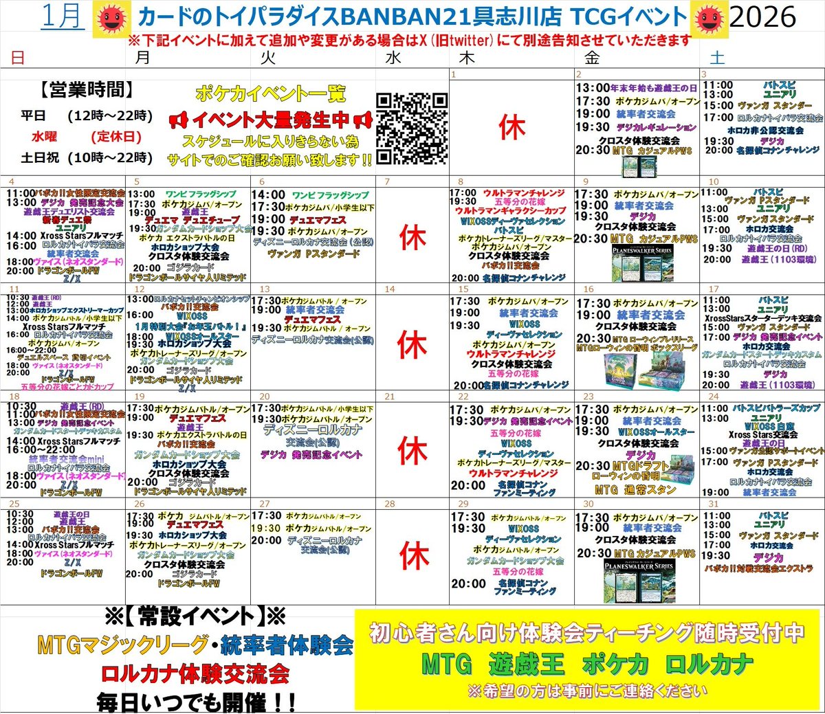 スゥルタイリアニメイト デッキパーツ38枚セット スゥルタイ