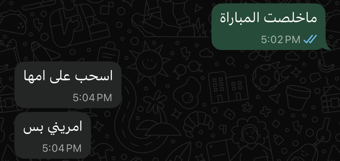 اح اح اح
تايبي