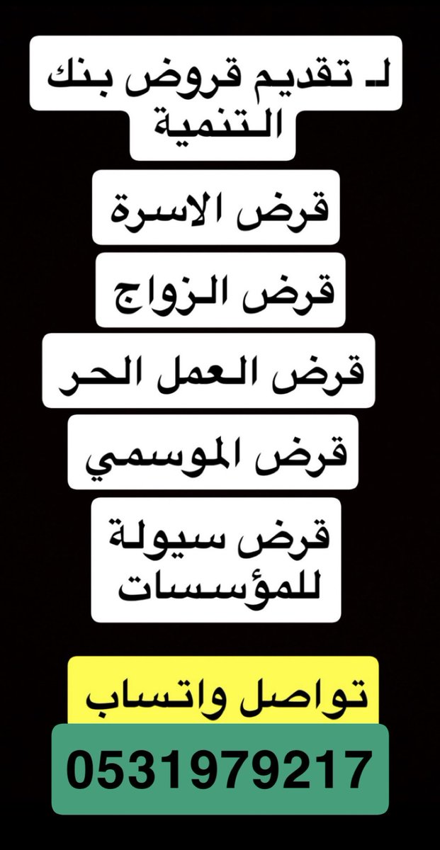 electronic_haya's tweet photo. #الضمان_الاجتماعي_المطور  #حافز  #طاقات #حساب_المواطن  #بنك_التنمية_الاجتماعية https://t.co/QLilzTR1mu