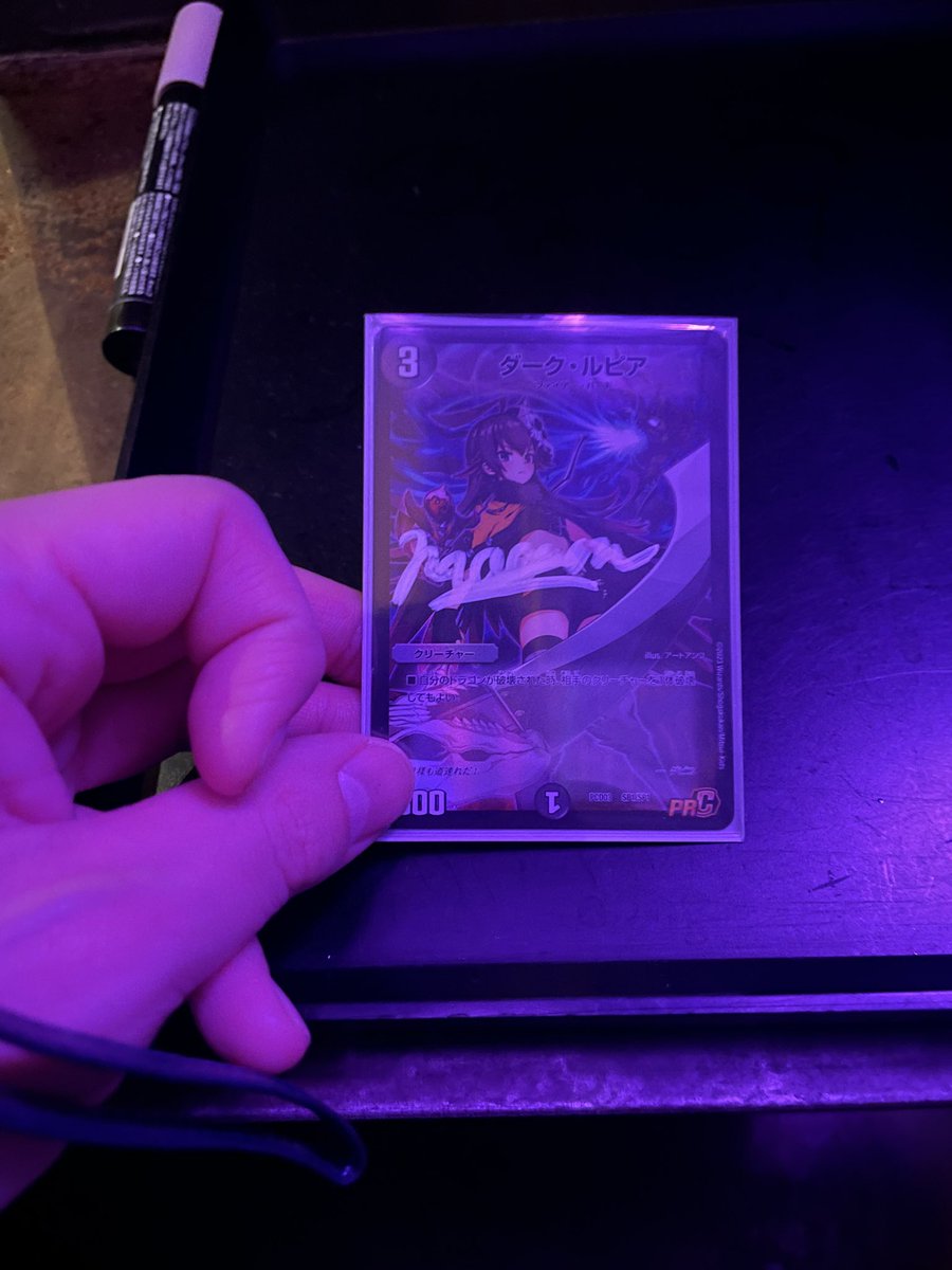 ダピコのプロモにMaozonさんのサイン書いてもらった！！ デュエプレ