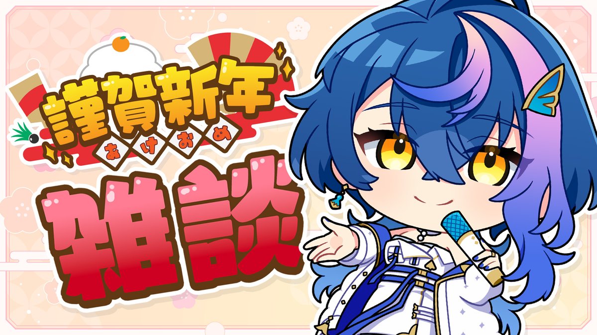 瀬戸乃とと🐟✨は何度でも蘇る (@setono_toto1010) / Posts / X