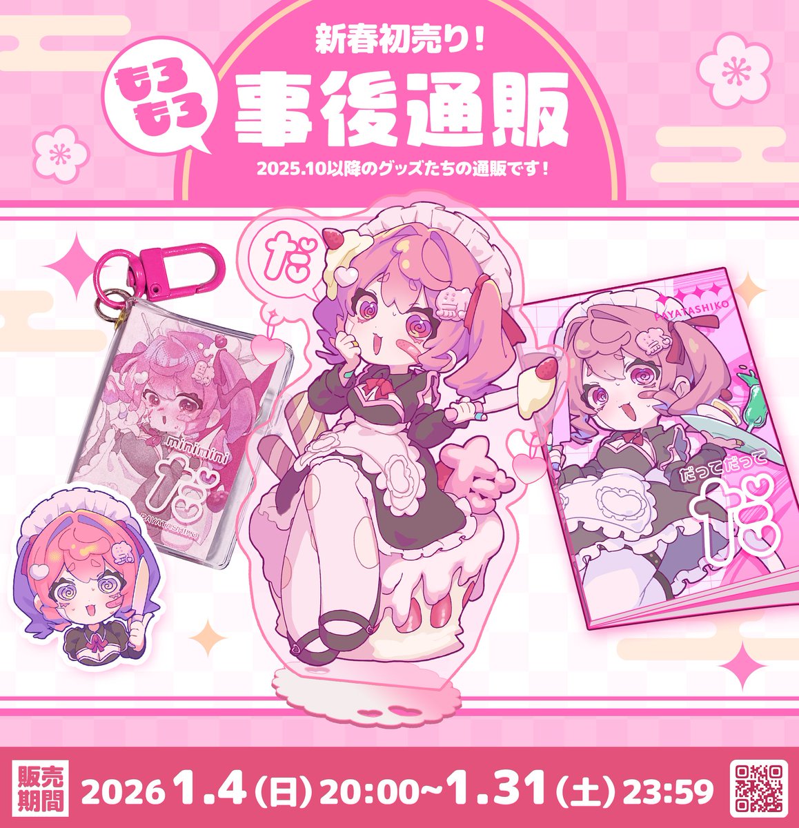 さき♪様 Z/X】 天竜ゆたか フレデリカ ホログラム シークレット SEC ゼクス