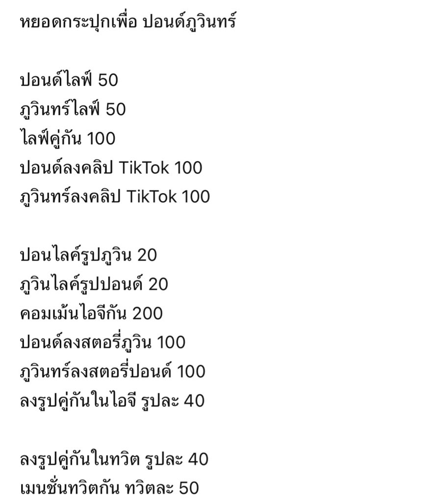 flowerykpp's tweet image. @เขาชนไก่ เปิดมาต้นปียังไม่ได้เก็บสักบาทเลยวะสหาย