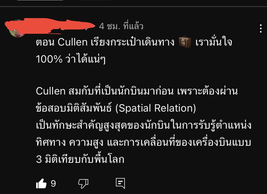 septgirl273's tweet image. บางเรื่องเหมือนจะง่ายแต่ที่คนทำไม่ได้เพราะแก้ไขผิดจุด ในซีนนี้คือการจัดกระเป๋าให้พอดีในรถที่มีพื้นที่น้อย ตอนคลบอกว่าทำได้ก็รอดูว่าจะจัดแบบไหน ซึ่งฮีก็ทำได้จริง(มีคอมเม้นหนึ่งซึ่งคิดตรงกับนี่ว่าคลน่าจะคำนวณจากน้ำหนัก,ทิศทางและระยะของวัตถุตามประสานักบินเก่า)คลมีอะไรให้เราทึ่งเสมอ