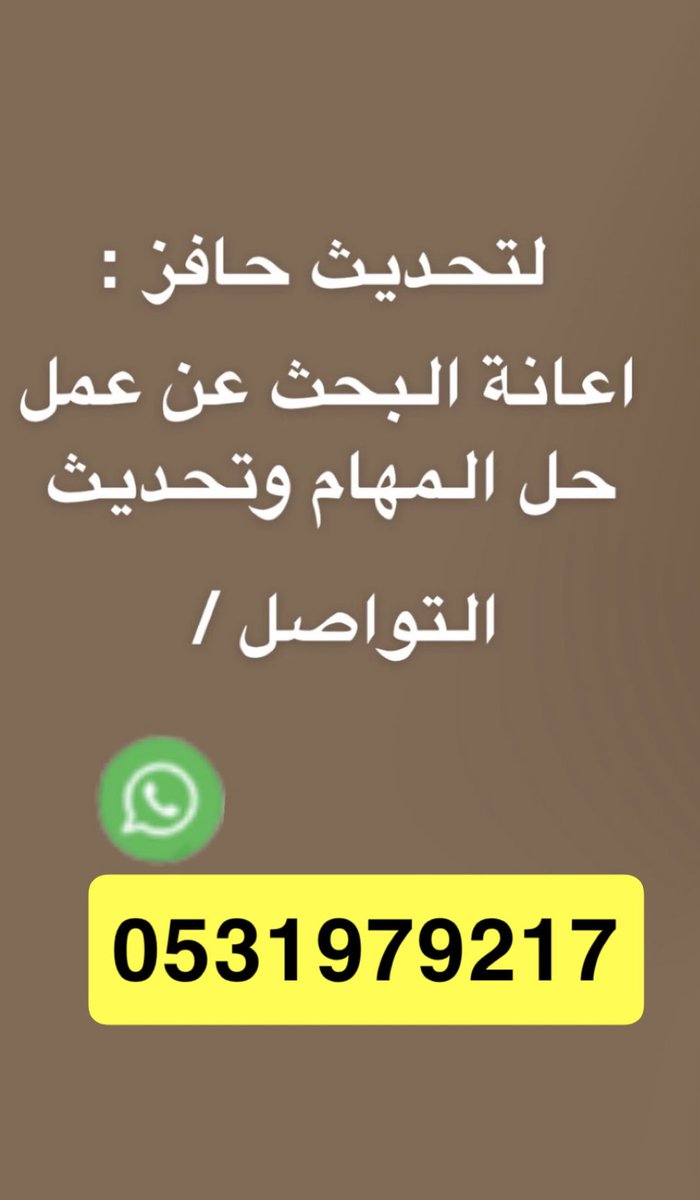 electronic_haya's tweet photo. #الضمان_الاجتماعي_المطور  #حافز  #طاقات #حساب_المواطن  #بنك_التنمية_الاجتماعية 

#الضمان_الاجتماعي_المطور  #حافز  #طاقات #حساب_المواطن  #بنك_التنمية_الاجتماعية https://t.co/R8lTqf6E62