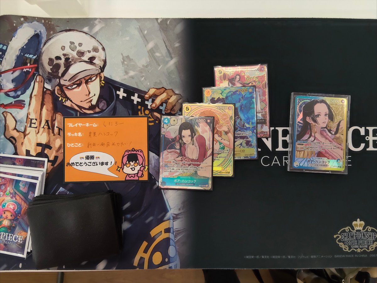 🌅堀PAO大会リザルト🌅 本日18時開催の #ワンピース スタンダード