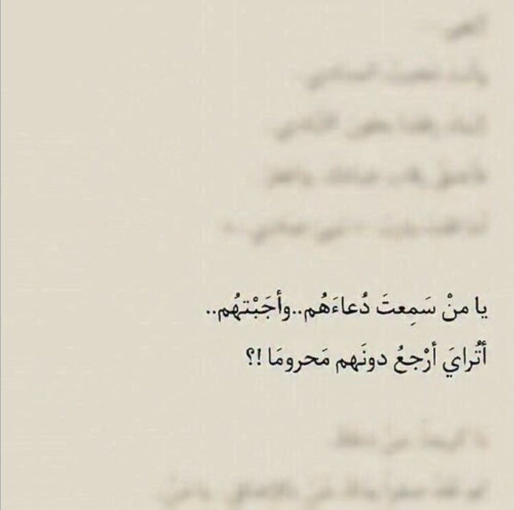 #ساعه_استجابه #يوم_الجمعة