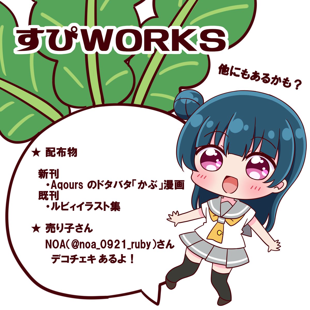 じも (@chin77ms) / Posts / X