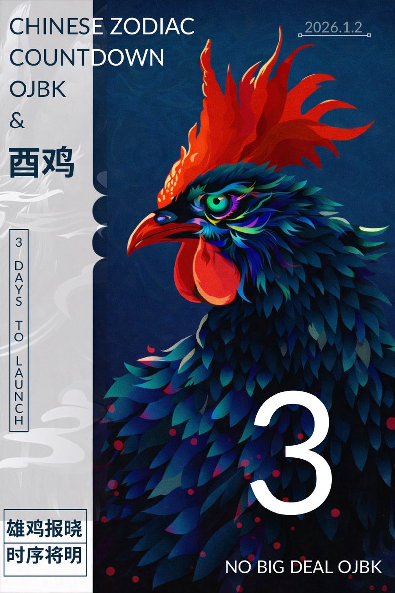 Day 3 of the countdown.

The rooster signals dawn · The order of time becomes clear.

Not everything is visible yet,
but the rhythm is already set.

OJBK Airdrop Round 2 and the OJBK Meme Contest
are both moving into their later stages.

To stay eligible:
• Follow <a href="/OJBK_Global/">OJBK_Global</a>