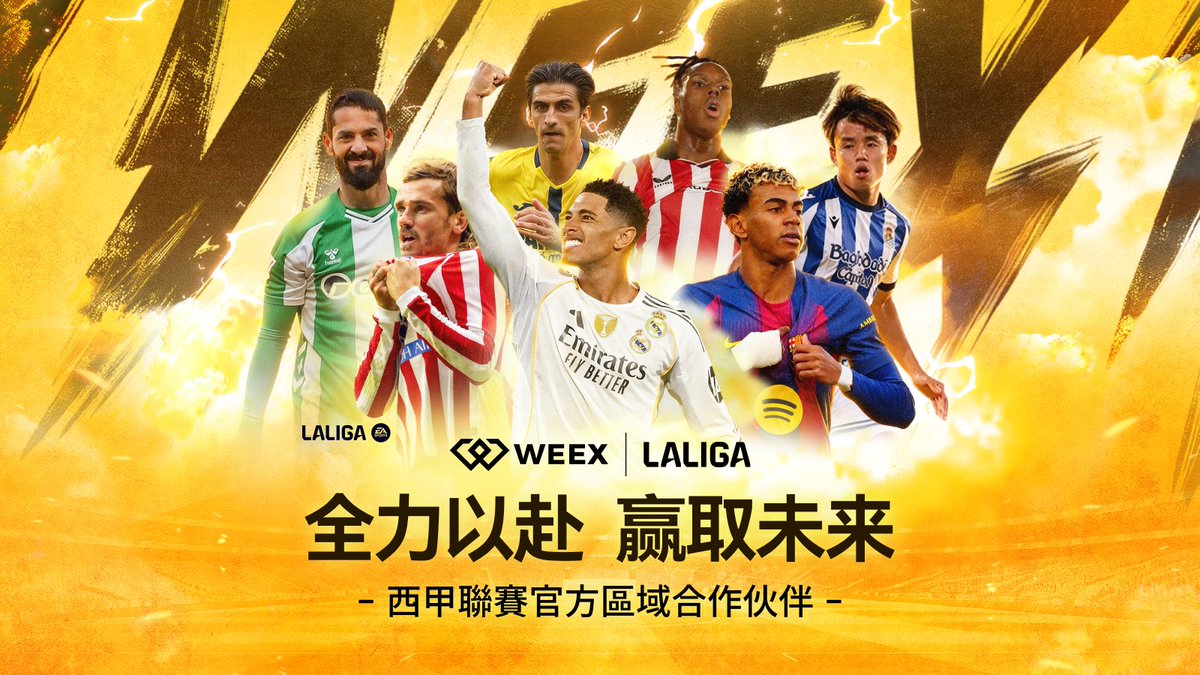 weexglobal_ch's tweet image. ⚽️📈 當足球遇上交易
WEEX 正式成為西甲聯賽 (LaLiga) 在台灣和香港的官方區域合作夥伴

不同領域，同樣標準
全力以赴，贏在關鍵時刻
👉 app.sensor.weex.tech:8106/t/HYa

🎁 參與方式：
1️⃣ 關注 @weexglobal_ch
2️⃣ 按讚 + 轉發
48小時後抽出5位用戶，每人送出10 USDT！
#WEEX #LaLiga #全球合作
