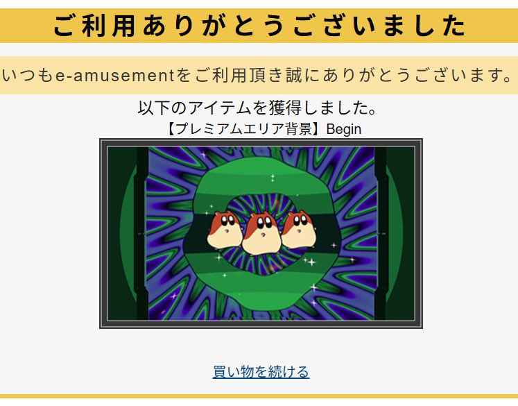 sally🐥C107_1日目東5ア42a (@pacch0614) / Posts / X