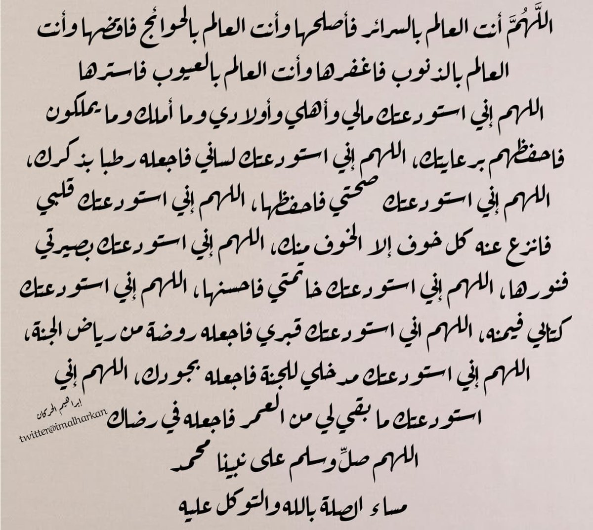 imalharkan's tweet image. @elamrs @Sarah_Early_Ed @AlOdhibii @Asiri2Mansour @AlGhreimil @Mohahhad1951 @DrKhaledBB @ra2623 @basmaeil