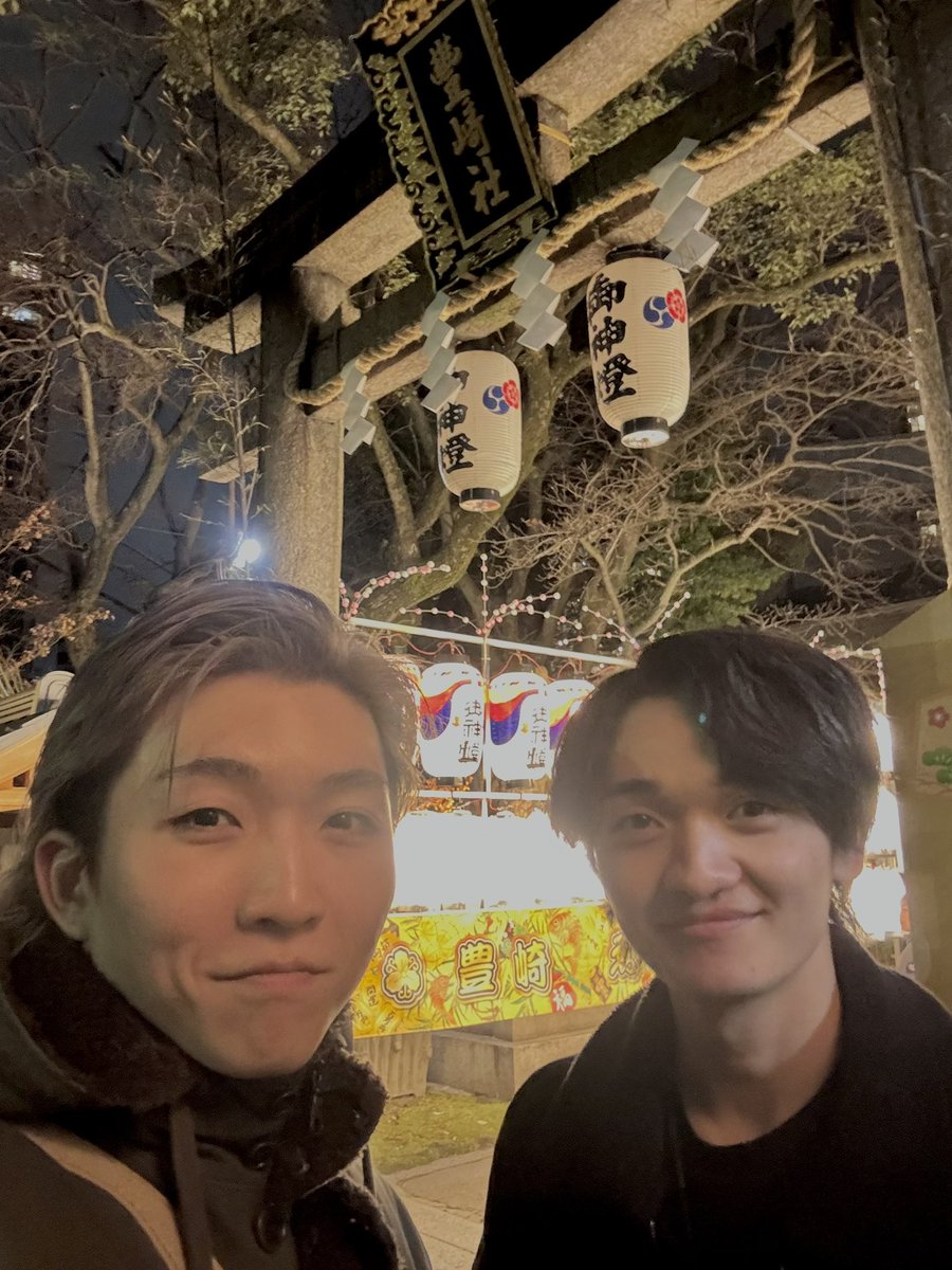 akitaka_nandesu's tweet image. エリザベート元日公演後に ダイナと初詣。
神社に着いてようやく新年を感じられた気がする笑

ほんですごい逆光。