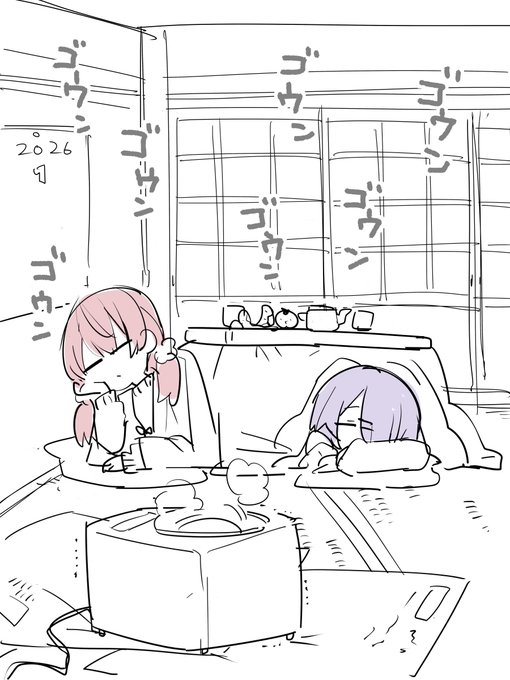 今年こそ、餅つきするふーあずお願いします! #odaibako_TMTJM88