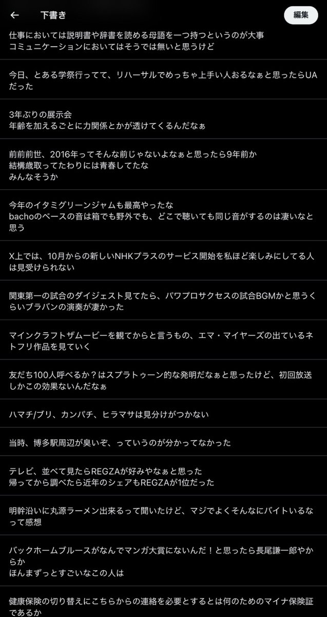 EPF8760's tweet photo. 下書き供養 https://t.co/k4EPvtJUkX