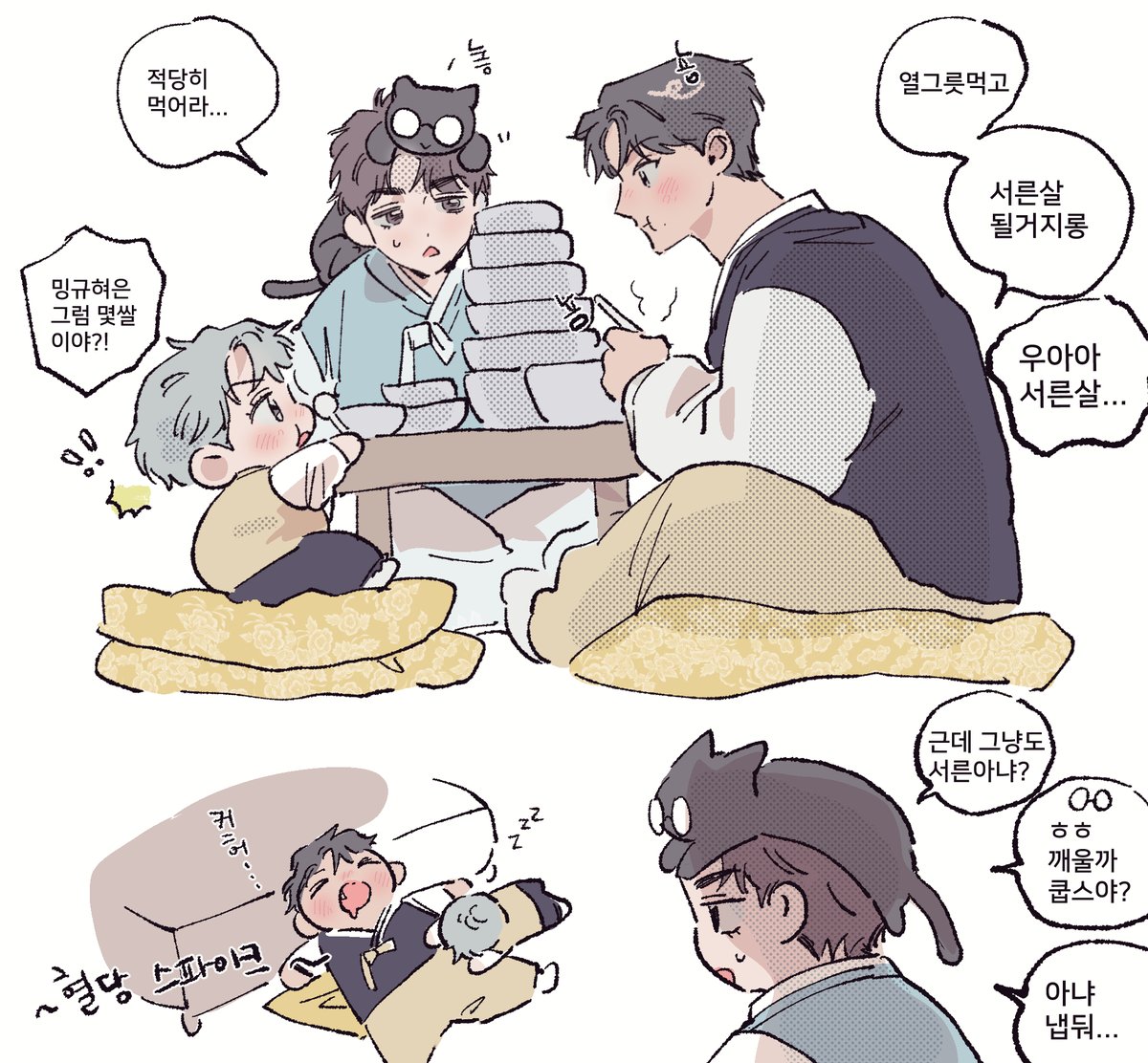 라임모히또(ice) tweet media