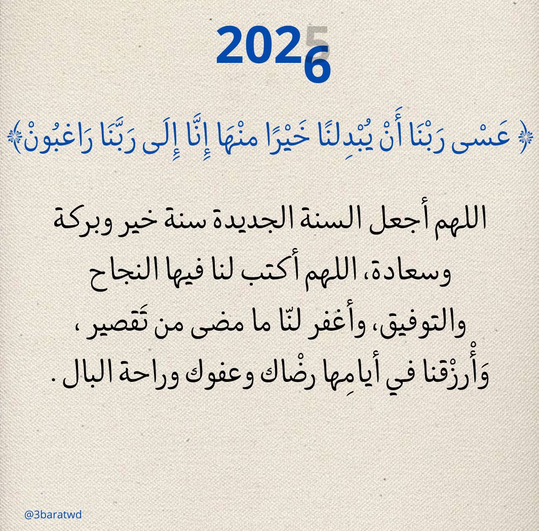 Talal tweet media