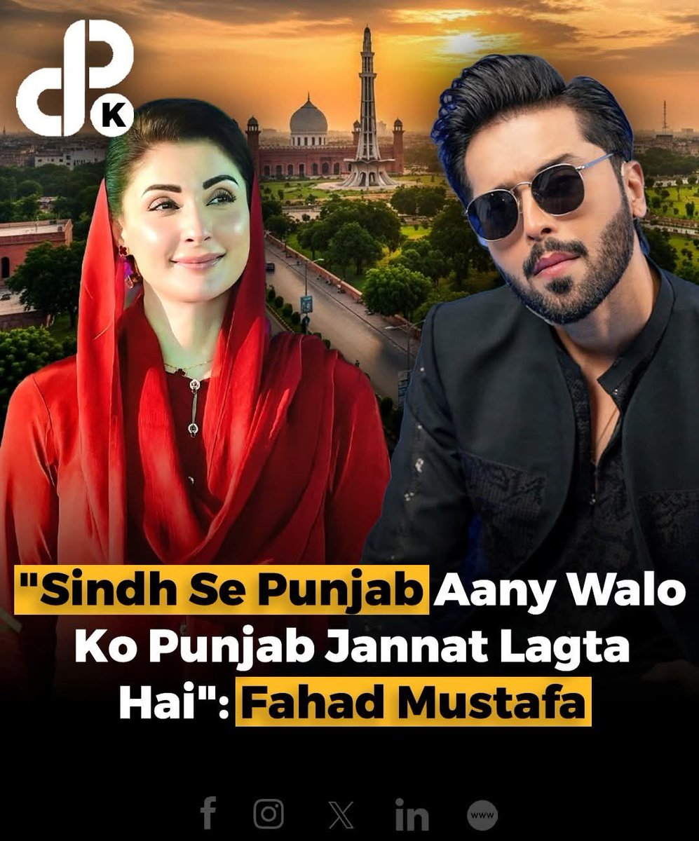 حل ڙي تنيا توکي ٿوري به شھرت ڇا ملي اٿئي پاڻ کي سمجهين پيو