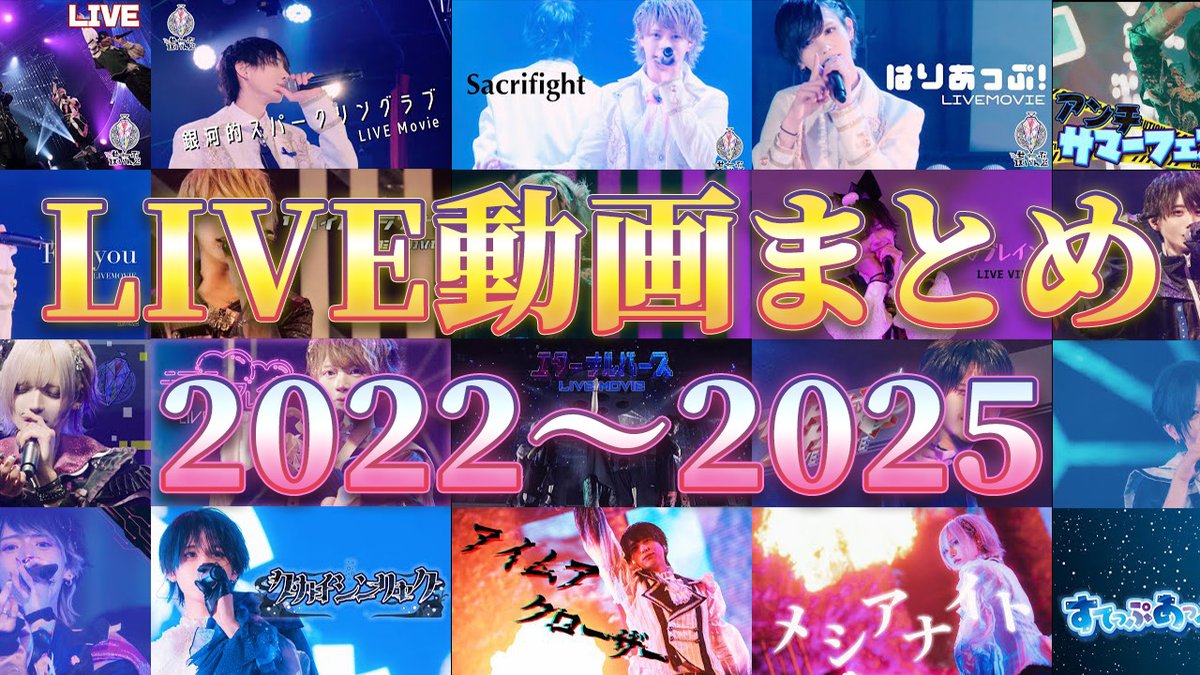 ▷ せーぶぽいんと (@svpt_official) / Posts / X