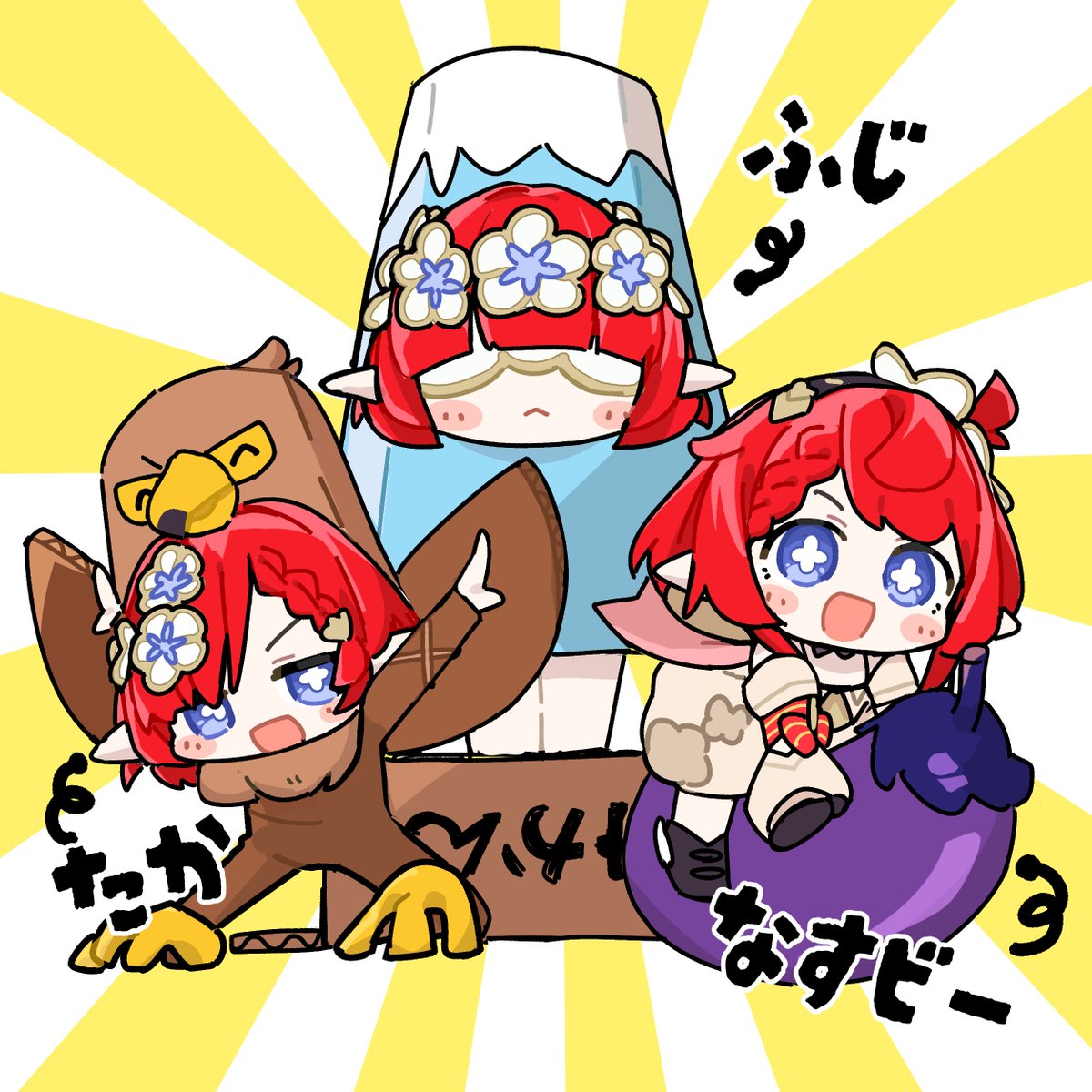 t4ku_3's tweet image. あたちたちは運命の三つ子改め、

　　＿人人人人人人人人＿
　　＞　初夢の三つ子　＜
　　￣Y^Y^Y^Y^Y^Y^Y￣