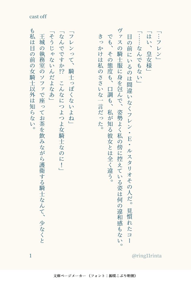 ねこころね (@frlztete) / Posts / X