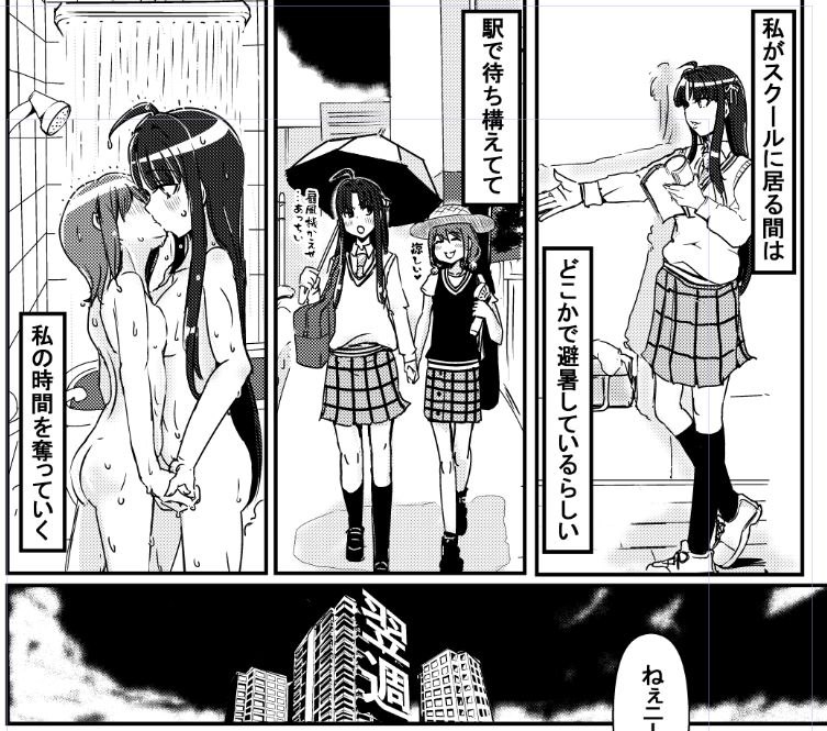 2748
すごいRPされてたので仕上載せる
エアコン壊れた27の7Pくらいの話 