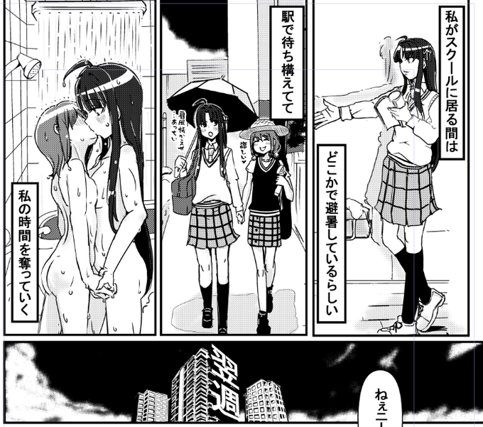 2748 すごいRPされてたので仕上載せる エアコン壊れた27の7Pくらいの話