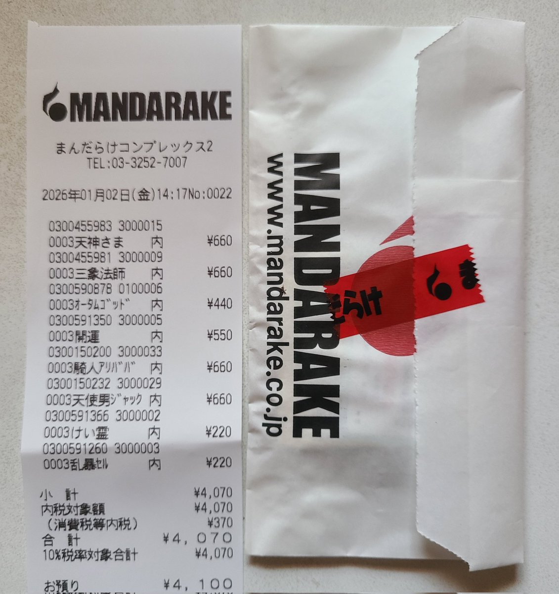 たくちゃん☺︎ たくちゃん (@crdcol4nrFhhN4T) / Posts / X