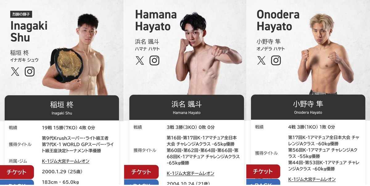 小野寺 隼 (@hhhhayato_k1) / Posts / X