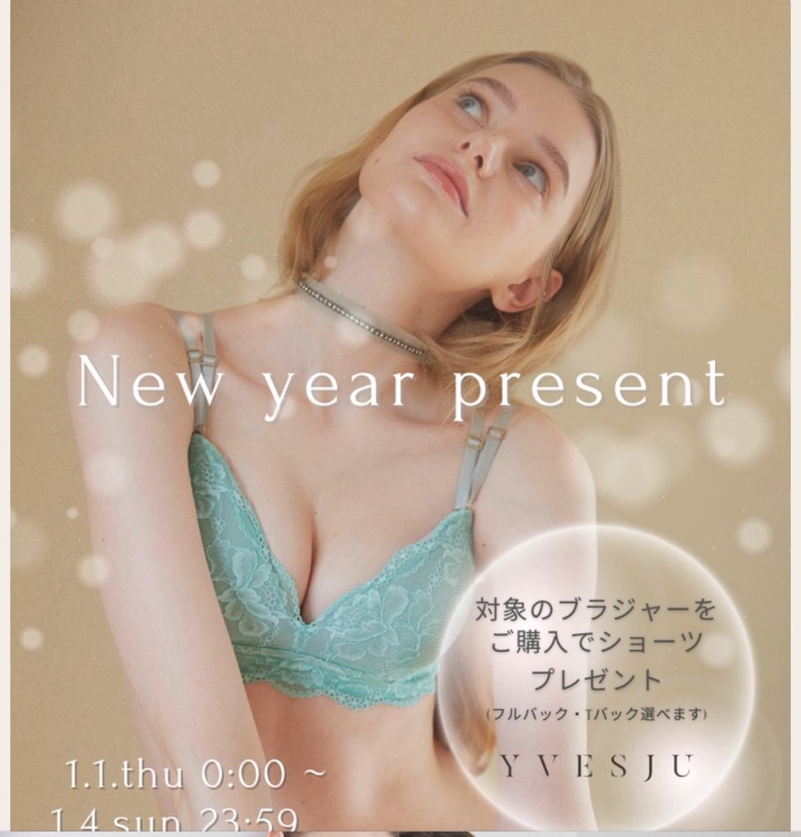 YVESJU イヴジュ (@yvesju_official) / Posts / X