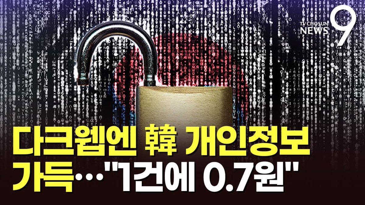 토지노DBꄠ【텔레그램 @UNICKDB】㋣해킹DB판매금액.yac