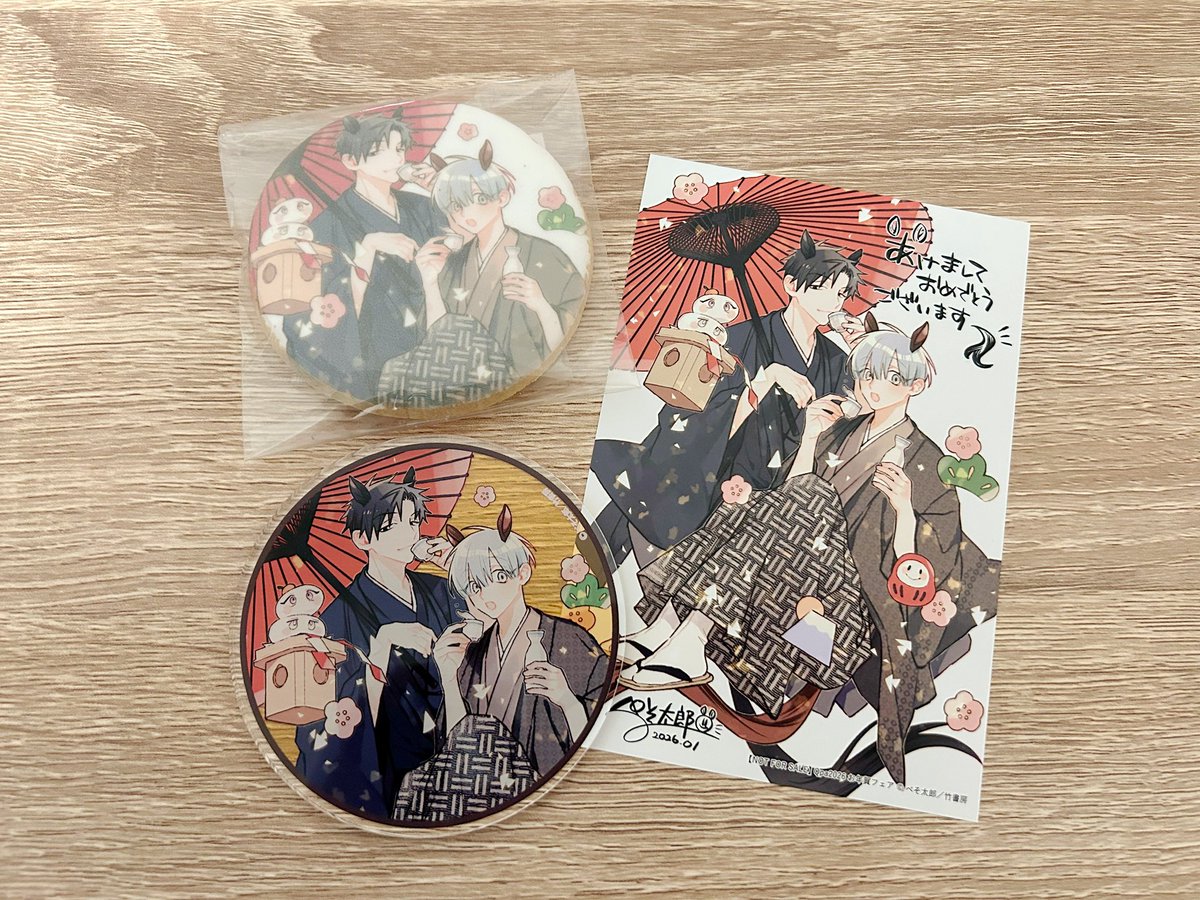 RT @pesotarous: Qpaお年賀フェア2026 グラッテコラボが開催中です