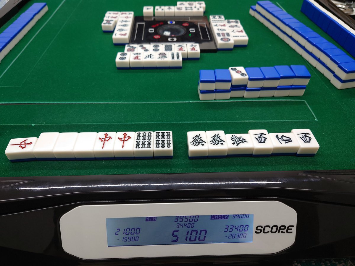 Aith7's tweet image. 2026初役満じゃい！！！！