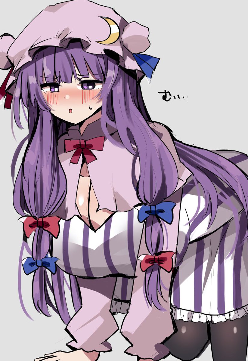 センシティブにひっかかってしまったパチュリーさん
ここで供養します
ありがとね…… 