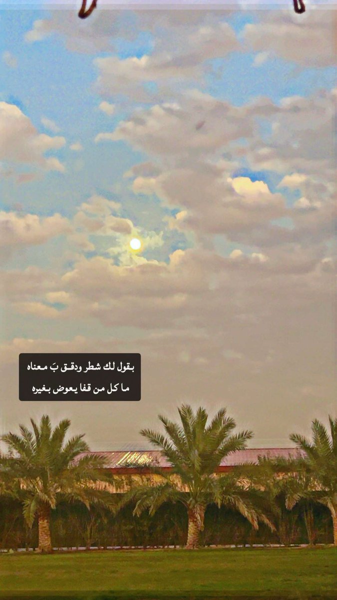 Bandar_alj's tweet photo. 💙 https://t.co/uIDYGt3bJa