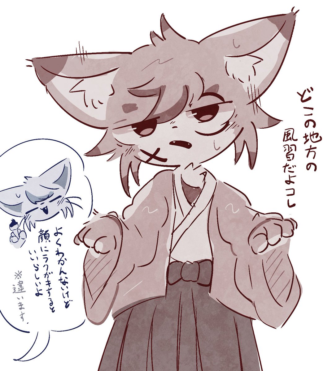 ニールは袴とか和装そこそこ似合いそうだよねっていうラクガキ