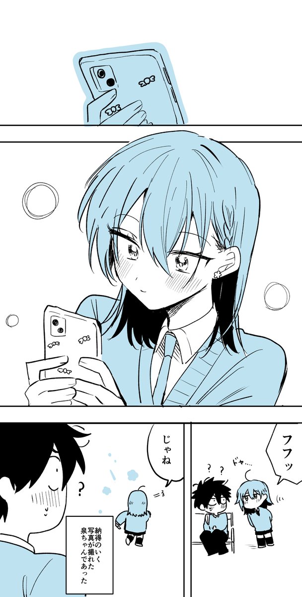 Isemoaru's tweet photo. アクスタ泉ちゃんと📷 https://t.co/AHFTGK9cFL