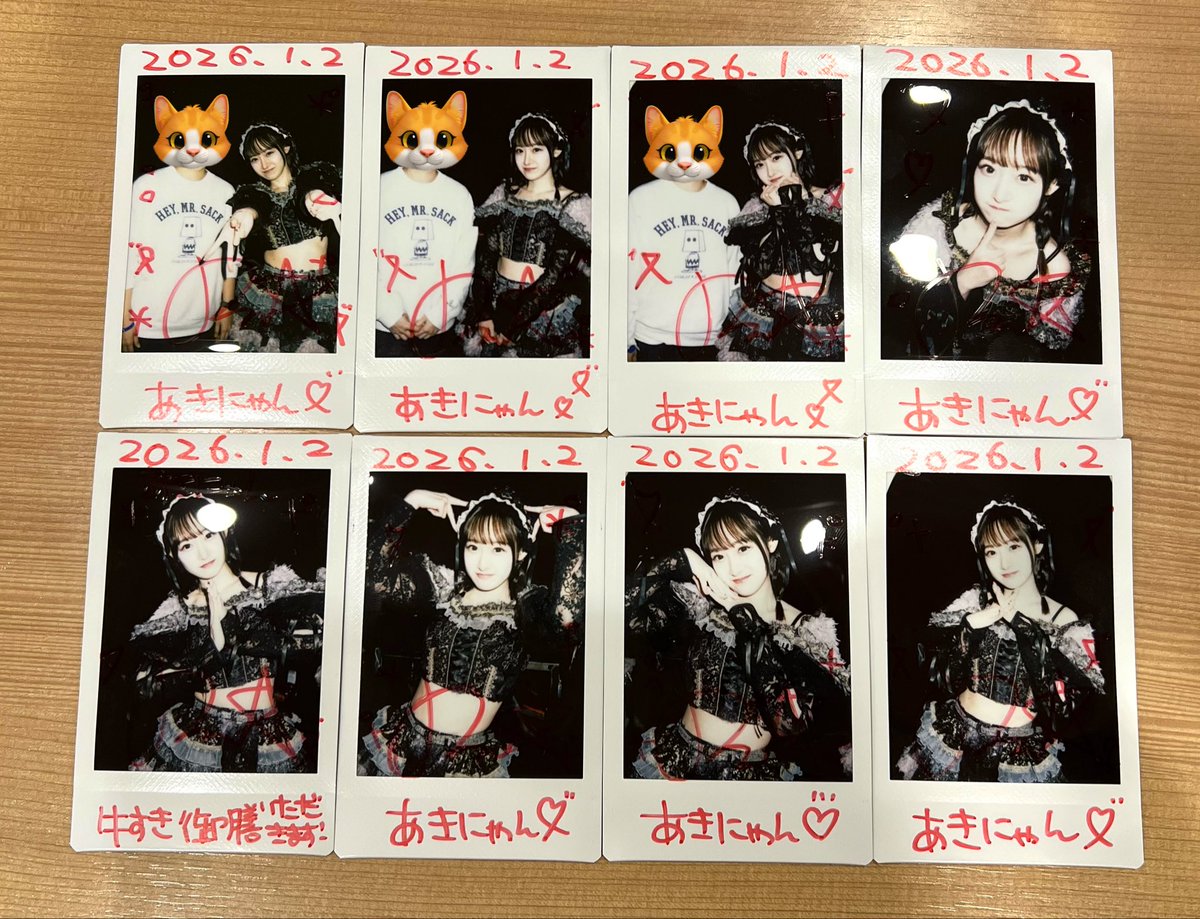 あきにゃん♪ページ あきにゃん (@akinyan922) / Posts / X