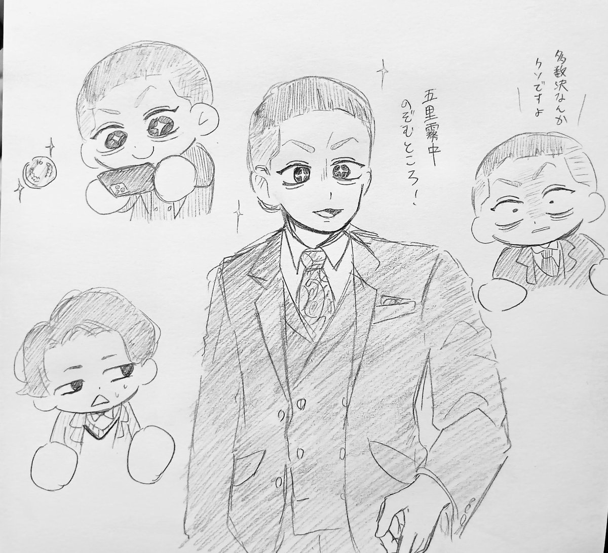 shibata___20's tweet image. 