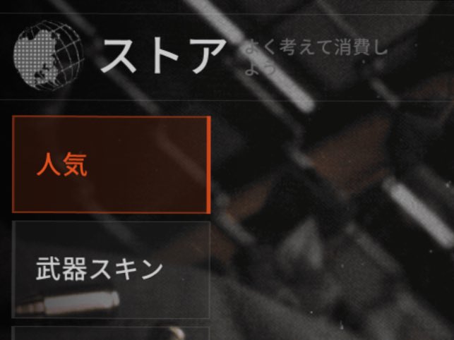 お年玉を使おうとしてるガキどもへ