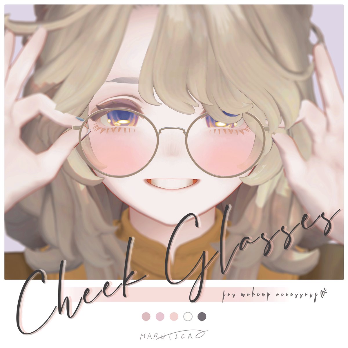 3Dモデルのこれ、オシャレだなーと思ってたけどリアルでもあるんだ