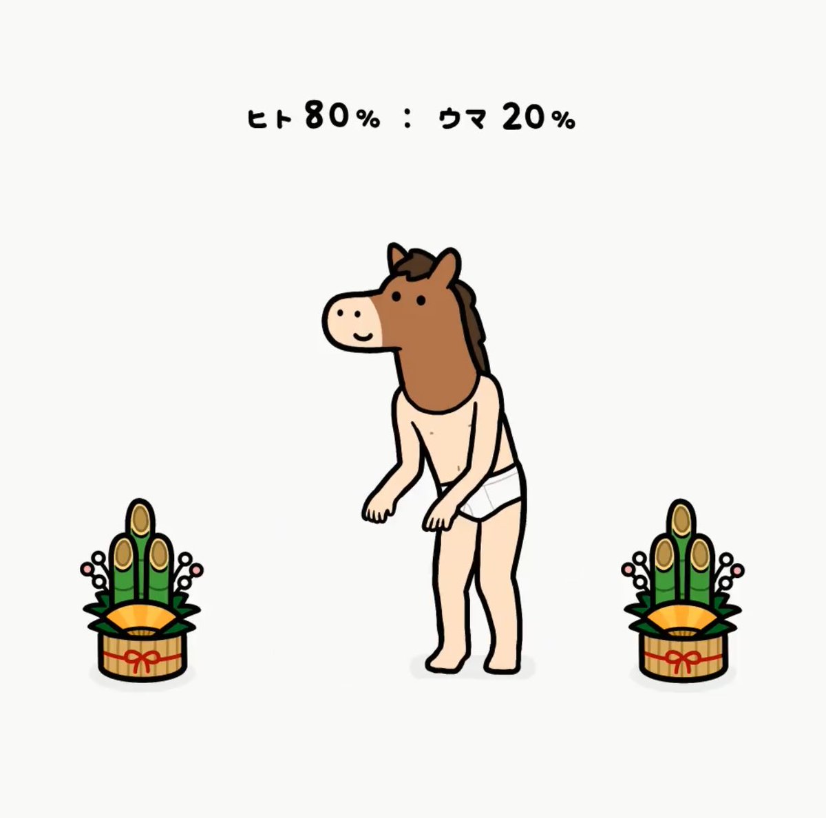 こぶた ページ Post by もも太 on X: うーん