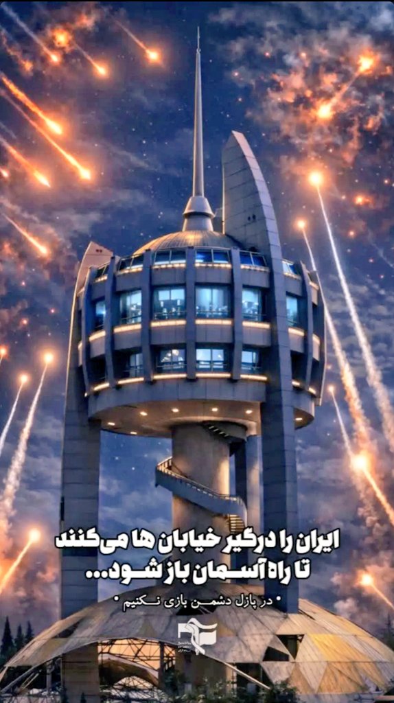 بابائی | وکیل دادگستری tweet media