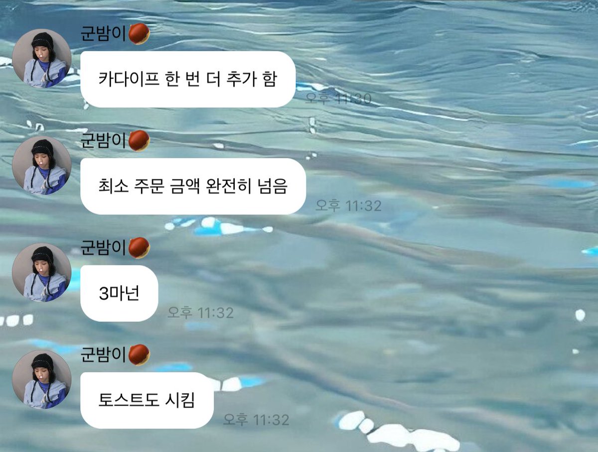 주문 금액