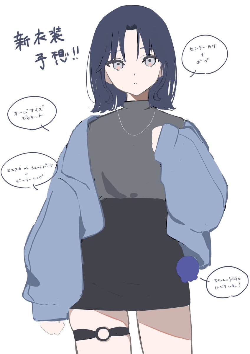 Post by そらの on X: わくわく